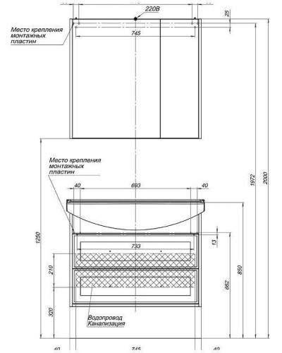 Тумба под раковину Aquanet Остин 85 200908 подвесная Белый глянец Дуб кантербери