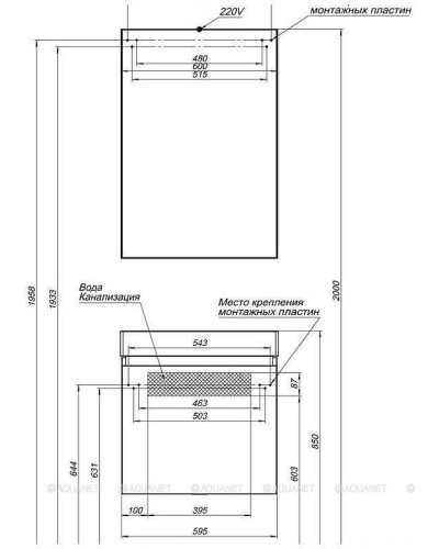 Тумба с раковиной Aquanet Йорк 60 212591 подвесная Белый глянец