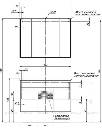 Тумба с раковиной Aquanet Латина 100 212837 подвесная Белая