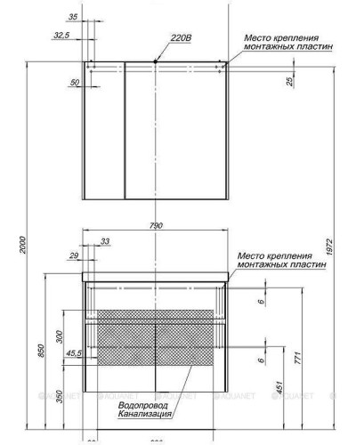 Тумба с раковиной Aquanet Латина 80 212836 подвесная Белая