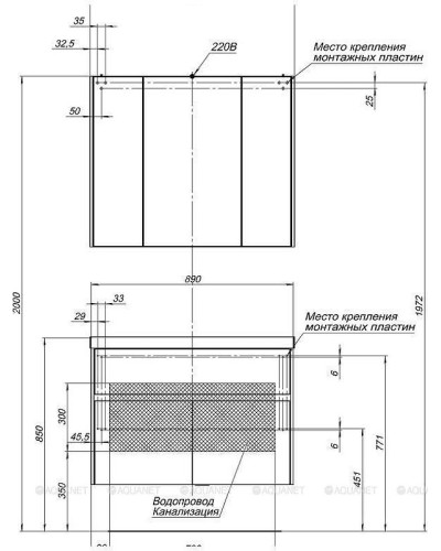 Тумба с раковиной Aquanet Латина 90 212933 подвесная Белая