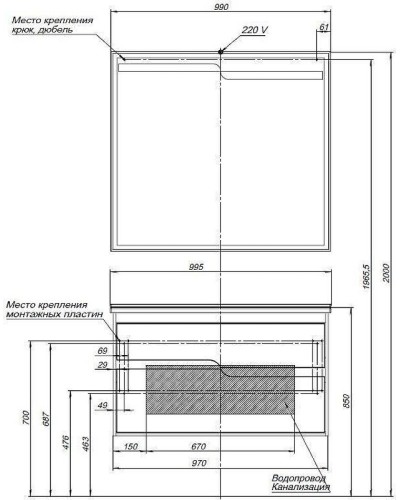 Тумба с раковиной Aquanet Модена 100 212664 подвесная Белый глянец