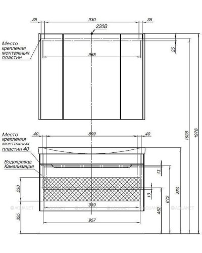 Тумба с раковиной Aquanet София 105 212588 подвесная Белый глянец