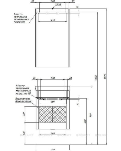 Тумба с раковиной Aquanet София 50 212585 подвесная Белый глянец