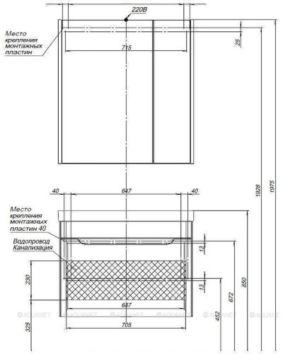 Тумба с раковиной Aquanet София 80 212587 подвесная Белый глянец