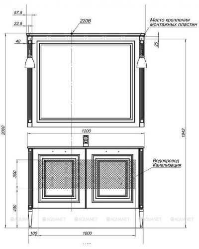 Тумба с раковиной Aquanet Паола 120 212605 Белая