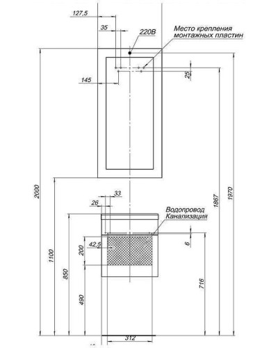 Тумба под раковину Aquanet Нота 40 159137 подвесная Белая