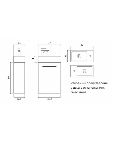 Тумба под раковину Creto Pollino 37 15-1418-1419W подвесная White