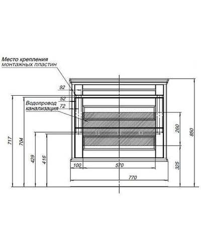 Тумба с раковиной Aquanet Бостон 80 260664 подвесная Белый матовый