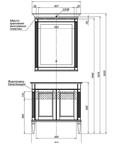 Тумба с раковиной Aquanet Селена 90 233697 Белая Серебро