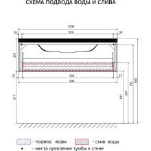 Тумба под раковину Marka One Milacco 100П У72796 подвесная Black Stone