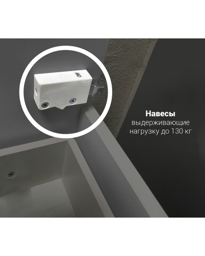 Тумба под раковину 1MarKa Lina Classic New 105Н У94491 Белый глянец