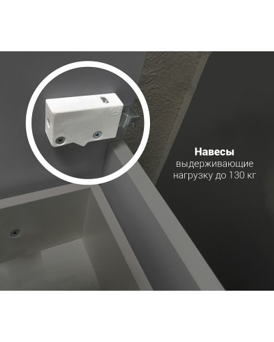 Тумба под раковину 1MarKa Lina New 105Н У94492 Белый глянец