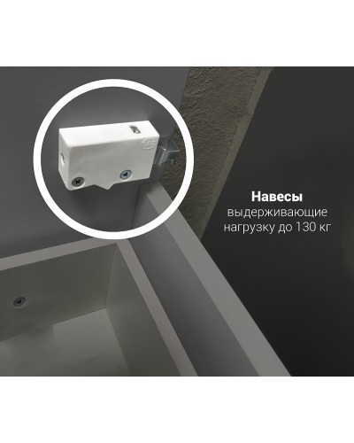 Тумба под раковину 1MarKa Lina New 85Н У94493 Белый глянец