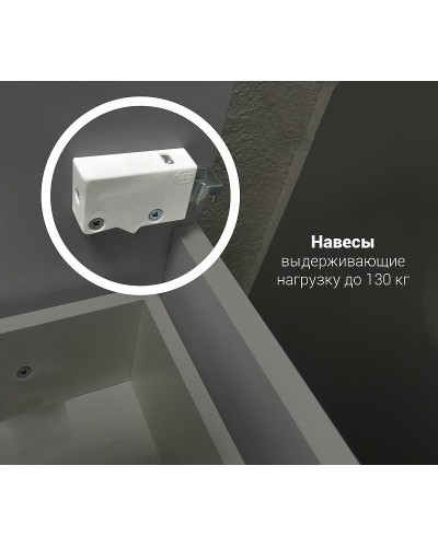 Тумба под раковину 1MarKa Gaula 80Н У92517 White