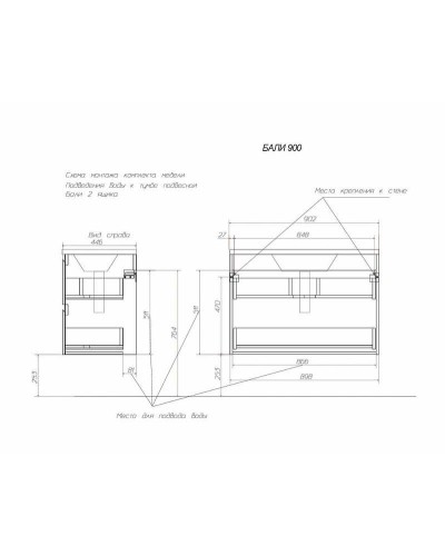 Тумба с раковиной Эстет Bali 90 ФР-00002074 подвесная Белая