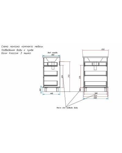 Тумба с раковиной Эстет Bali Classic 65 ФР-00002142 Белая
