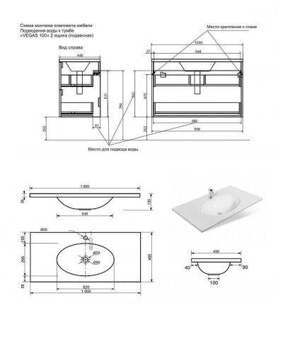 Тумба с раковиной Эстет Vegas 100 ФР-00003486 подвесная Белая