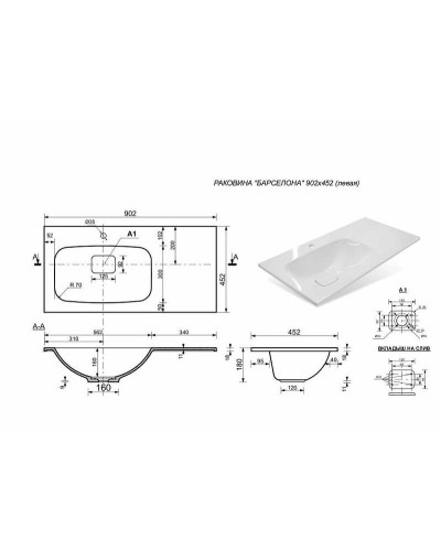 Тумба с раковиной Эстет Barcelona 90 L ФР-00003599 Белая