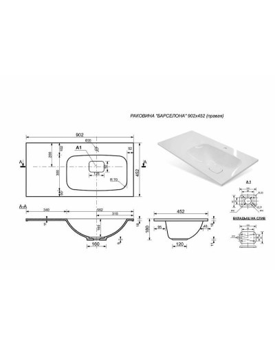 Тумба с раковиной Эстет Barcelona 90 R ФР-00003600 Белая