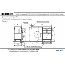 Тумба с раковиной Эстет Barcelona Luxe 120 R ФР-00007066 Белая