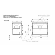 Тумба с раковиной Эстет Malta 80 ФР-00007058 подвесная Белая