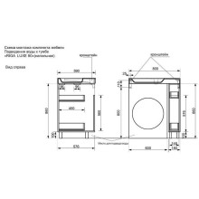 Тумба с раковиной Эстет Riga Luxe R 80 ФР-00009661 Белая