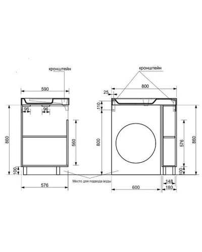Тумба с раковиной Эстет Riga Luxe R 80 ФР-00009657 Белая