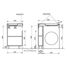 Тумба с раковиной Эстет Riga Luxe L 80 ФР-00009658 Белая
