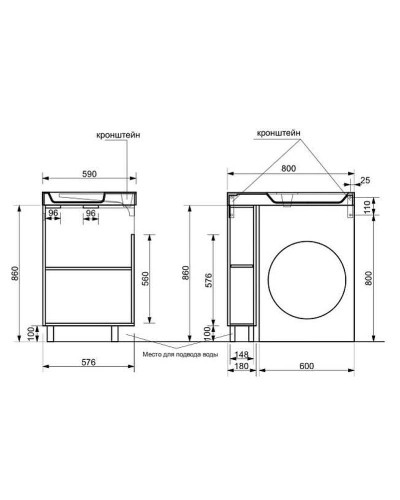 Тумба с раковиной Эстет Riga Luxe L 80 ФР-00009658 Белая