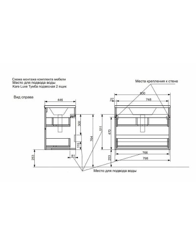 Тумба с раковиной Эстет Kare Luxe 80 ФР-00005715 подвесная Белая