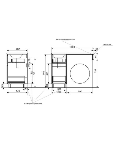 Тумба с раковиной Эстет Dallas Luxe 100 R ФР-00002316 Белая