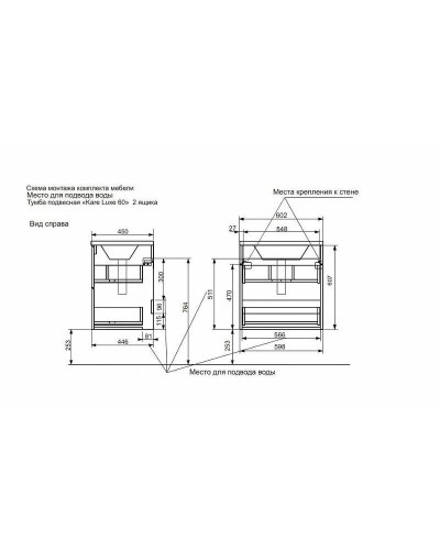 Тумба с раковиной Эстет Kare Luxe 60 ФР-00007074 подвесная Белая