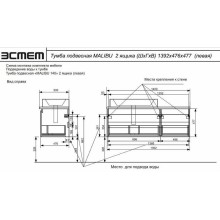 Тумба с раковиной Эстет Malibu 140 L ФР-00007126 подвесная Белая Темное дерево