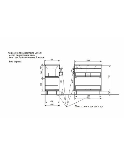 Тумба с раковиной Эстет Kare Luxe 80 ФР-00005719 Белая
