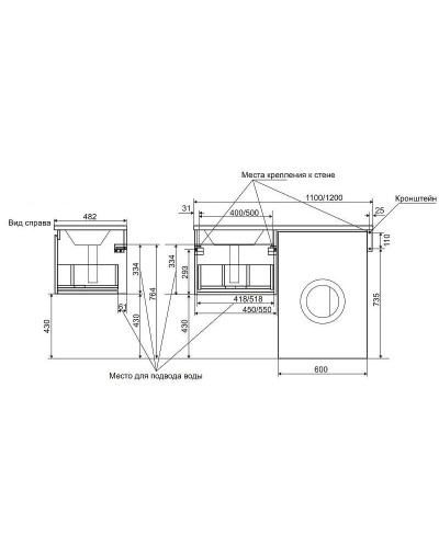 Тумба с раковиной Эстет Dallas Luxe 110 L ФР-00002025 подвесная Белая