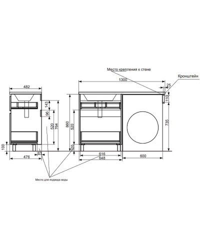 Тумба с раковиной Эстет Dallas Luxe 130 R ФР-00002268 Белая