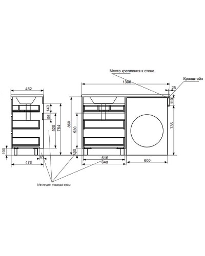 Тумба с раковиной Эстет Dallas Luxe 130 L ФР-00002270 Белая