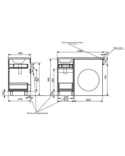 Тумба с раковиной Эстет Dallas Luxe 105 L ФР-00009666 Белая
