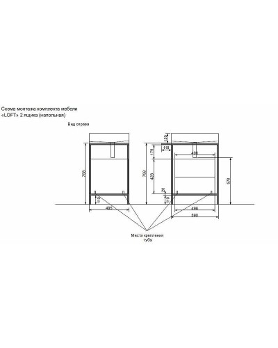 Тумба с раковиной Эстет Comfort Loft 70 ФР-00003613 Белая