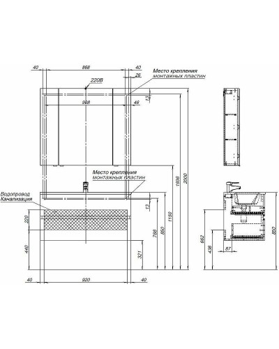 Тумба под раковину Aquanet Алвита New 100 277519 подвесная Антрацит