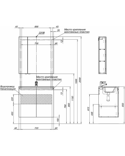 Тумба под раковину Aquanet Алвита New 80 277526 подвесная Белая матовая
