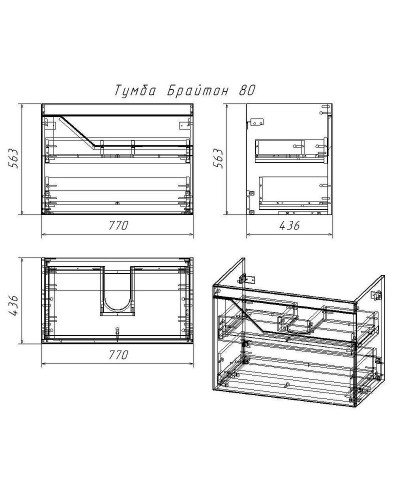 Тумба под раковину Бриклаер Брайтон 80 4627125415838 подвесная Глиняный Серый