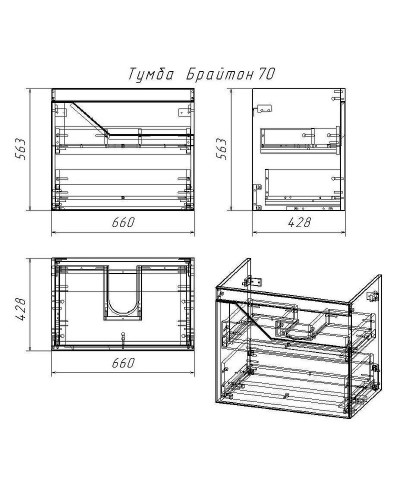 Тумба под раковину Бриклаер Брайтон 70 4627125415807 подвесная Белая матовая Дуб Кера