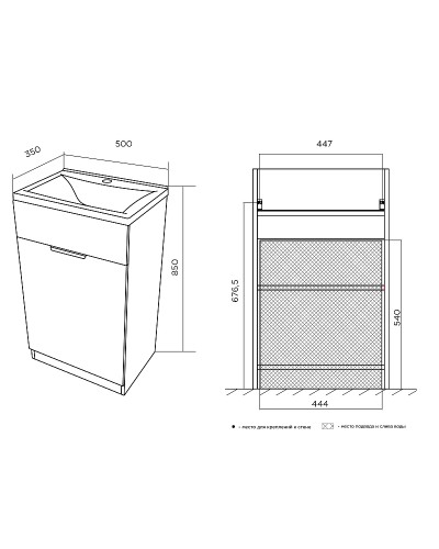 Тумба с раковиной 1MarKa Revo 50H Ц0000005037 Дуб Сонома