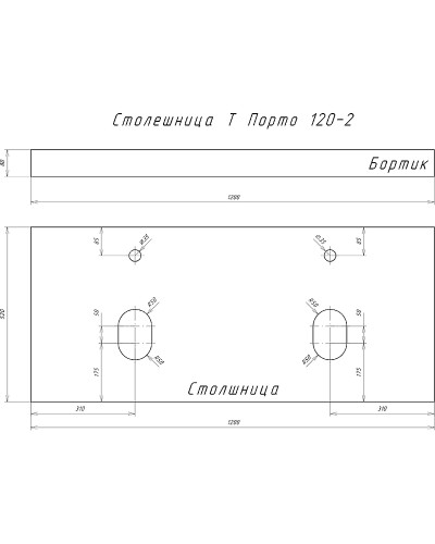 Тумба с раковинами Comforty Порто 120-2 00-00008910 подвесная Дуб дымчатый