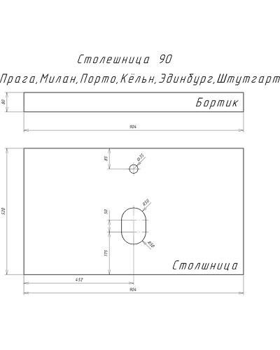 Тумба с раковиной Comforty Порто 90 00-00008927 подвесная Дуб темно-коричневый