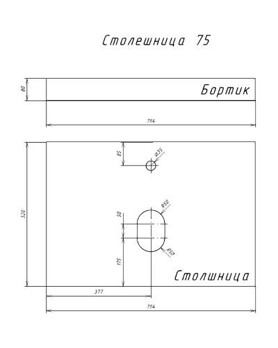 Тумба с раковиной Comforty Порто 75 00-00009321 подвесная Дуб дымчатый