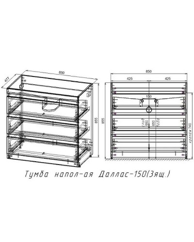 Тумба под раковину Style Line Даллас 150 СС-00002305 Белый глянец