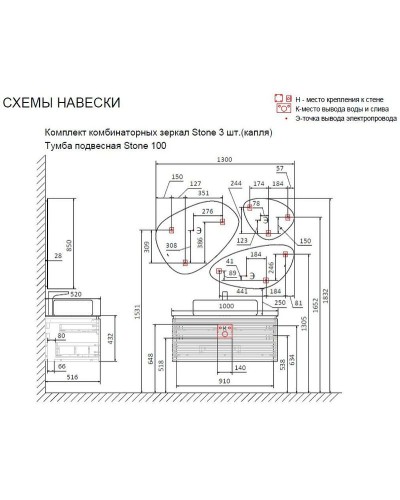 Тумба под раковину Jorno Stone 100 Stn.01.100/P/W/JR подвесная Белая